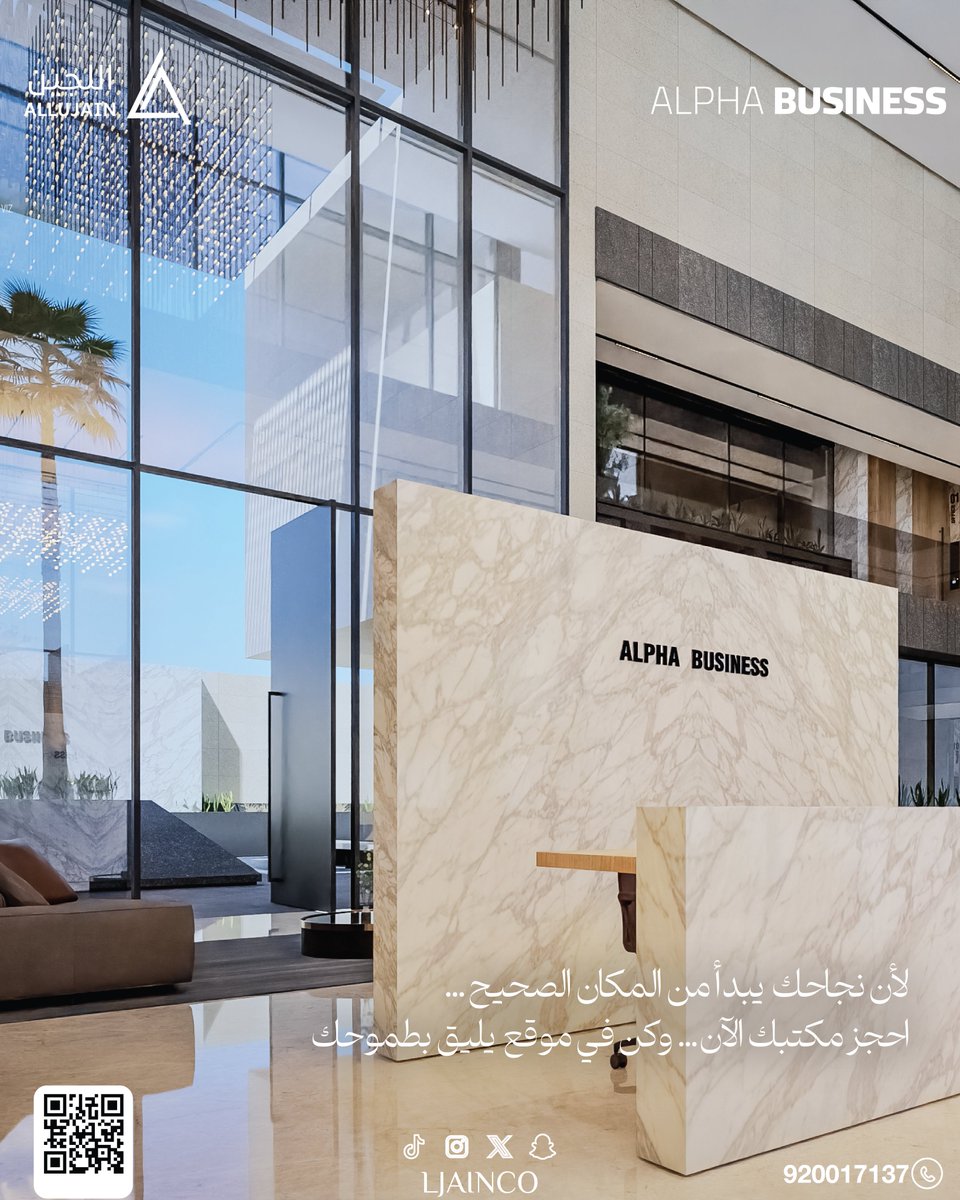 اللجين | Allujain tweet media