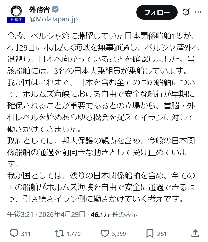 桃太郎＋ tweet media