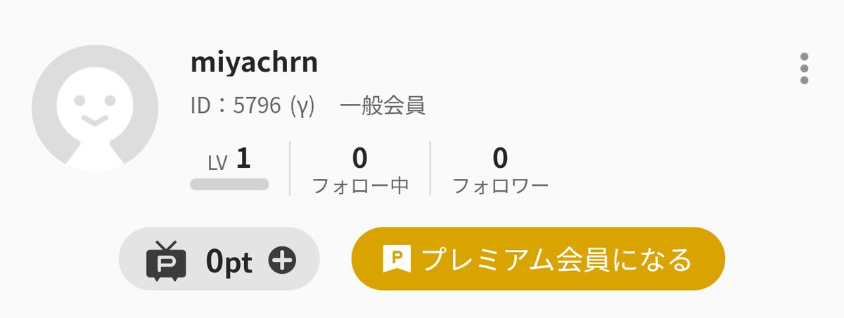 みやけくれは tweet media