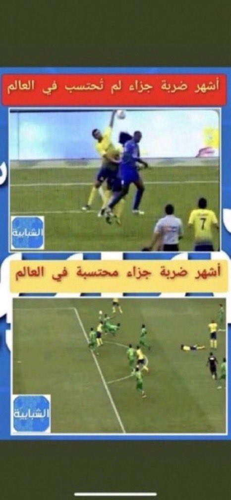 العراب tweet media