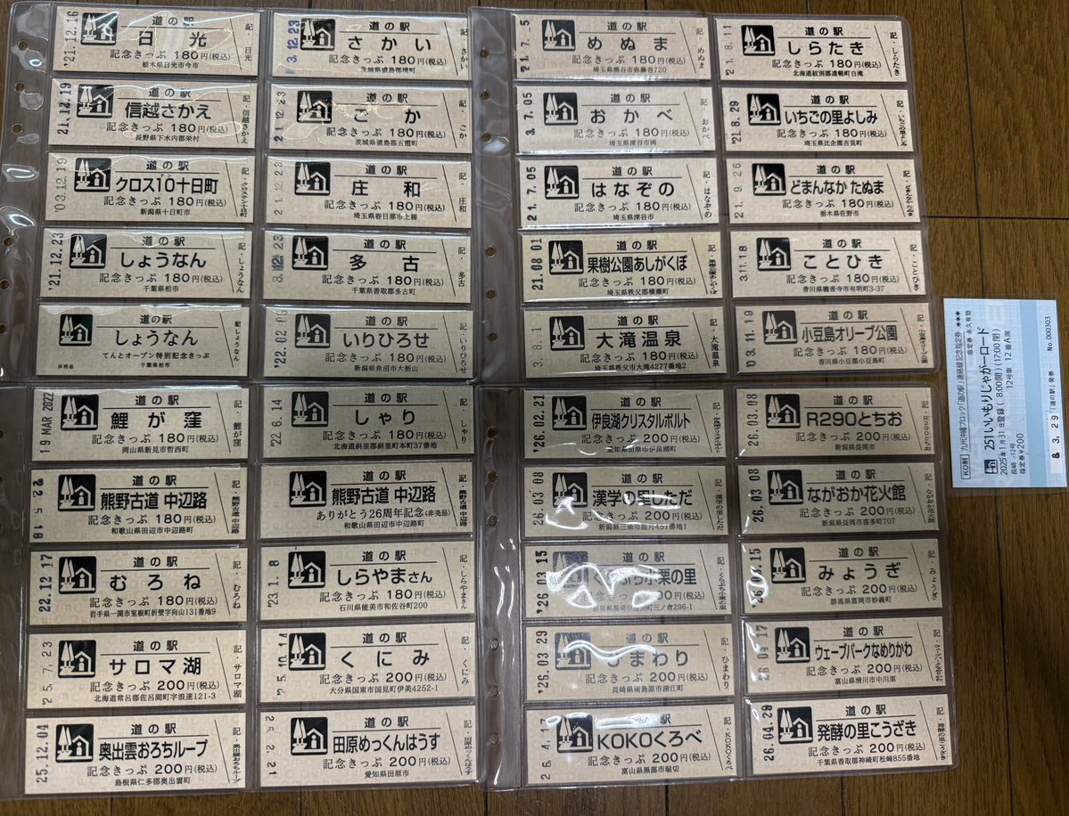 石川典行 tweet media