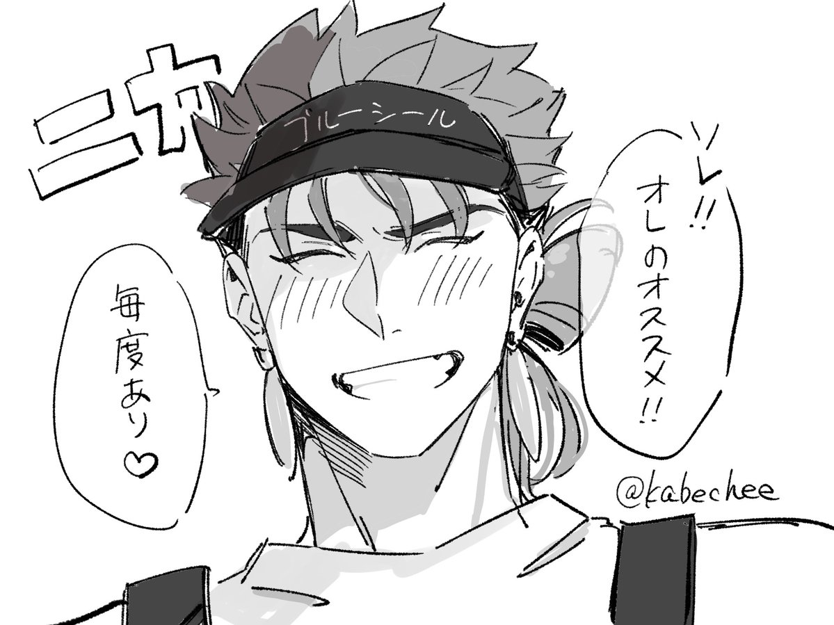 かべ🧀㌠ tweet media