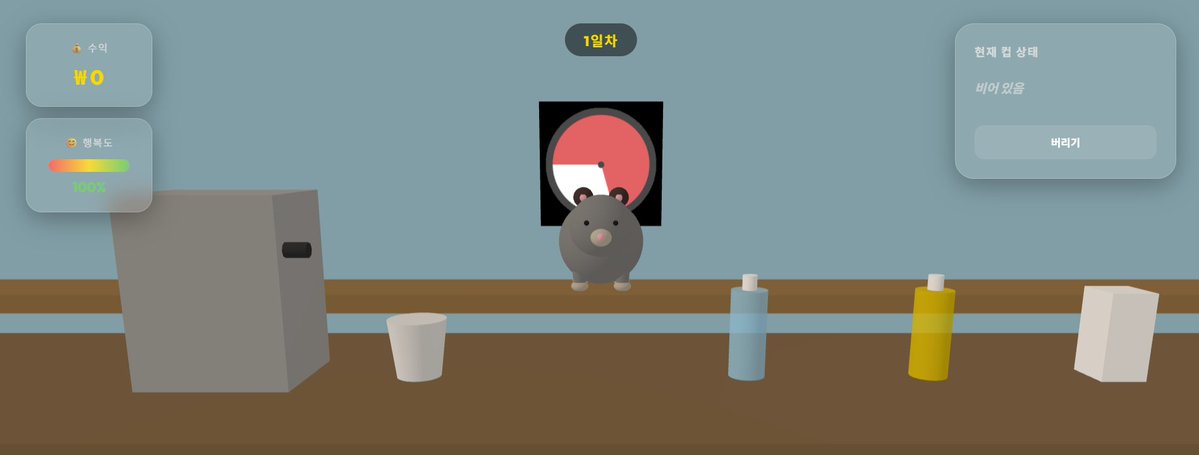 네물이 tweet media