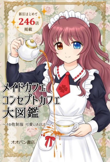 ルフィドニア tweet media