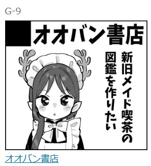 ルフィドニア tweet media