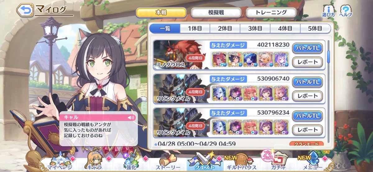 ちねれた( ˙-˙ )ユキ ほぼ飯テロ垢 tweet media