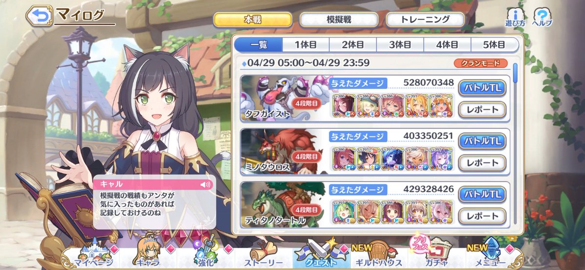 ちねれた( ˙-˙ )ユキ ほぼ飯テロ垢 tweet media