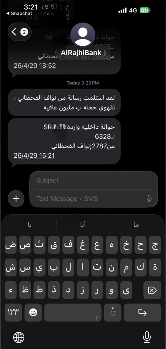 𝚁𝚎𝚑𝚊𝚏🇸🇦 tweet media