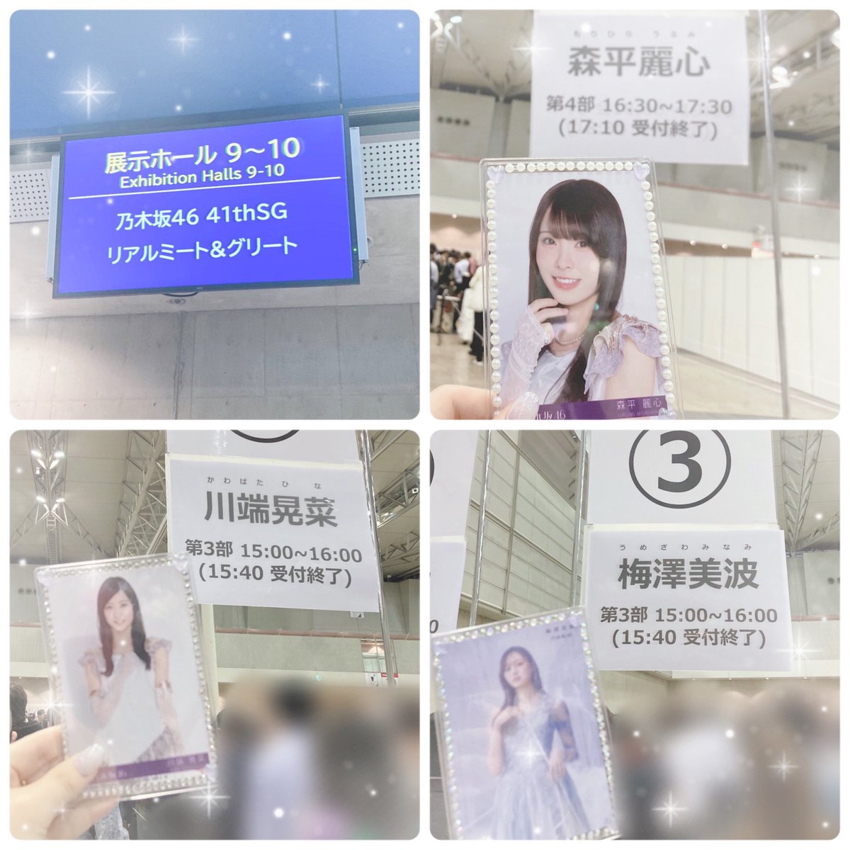 ほの tweet media