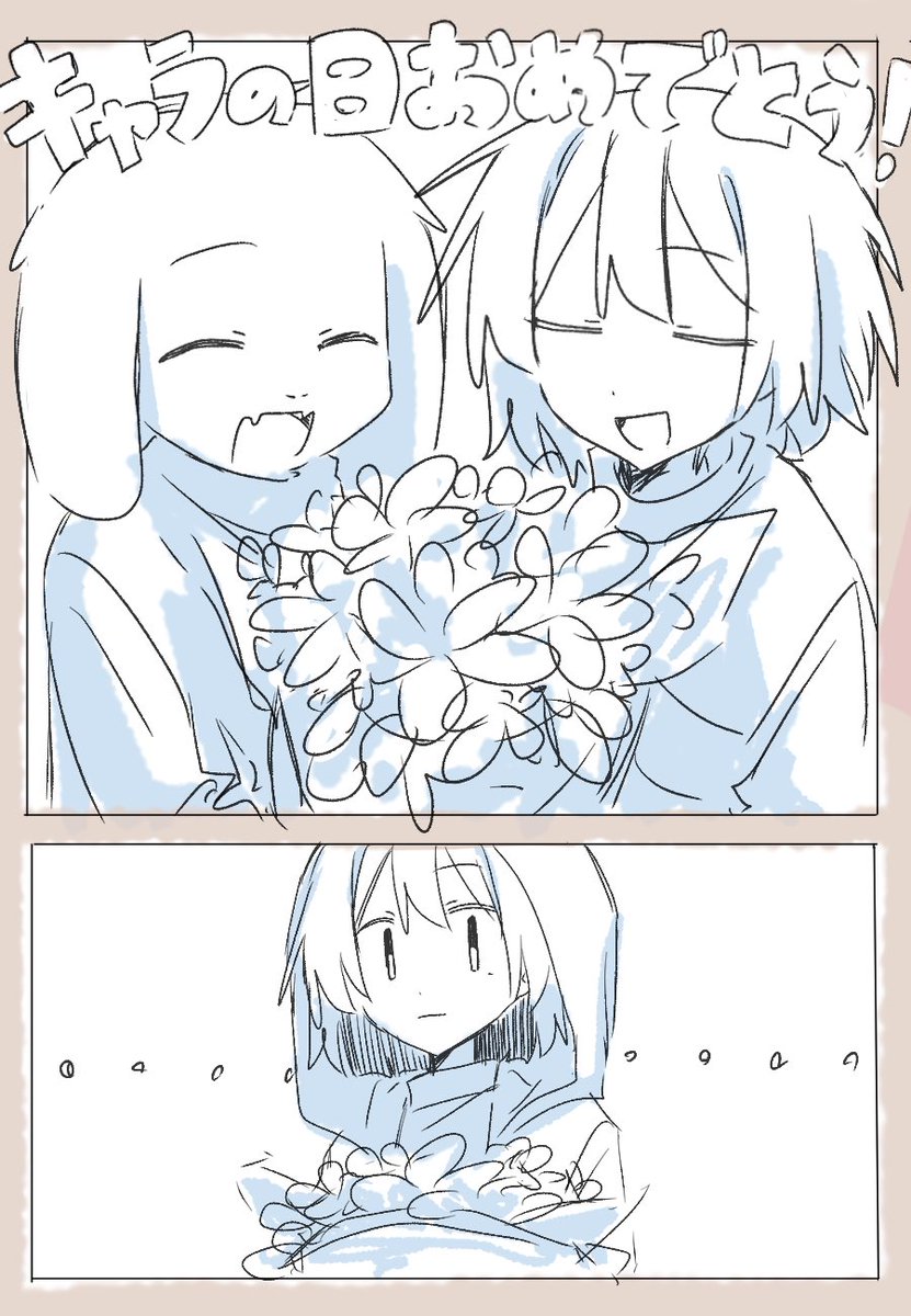 そそ tweet media