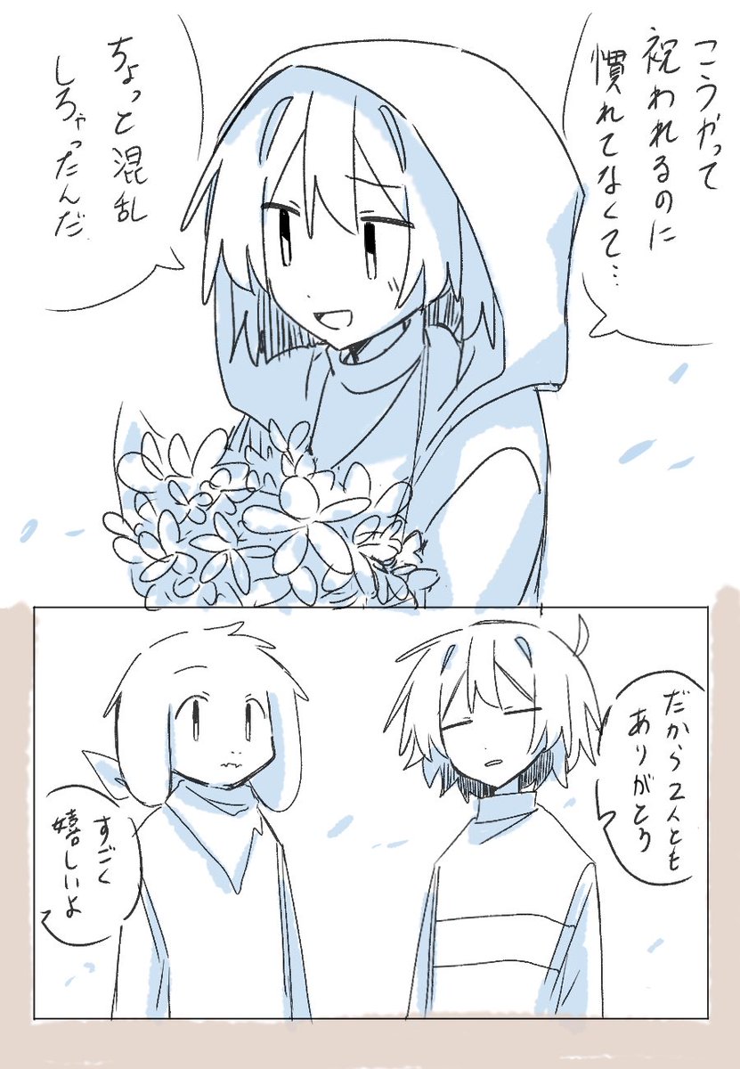 そそ tweet media