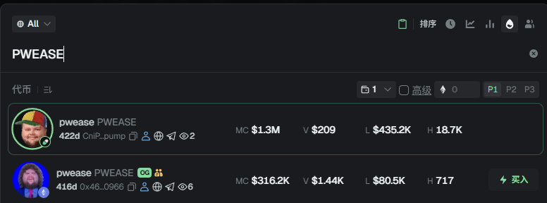 jasmy(J先生) tweet media