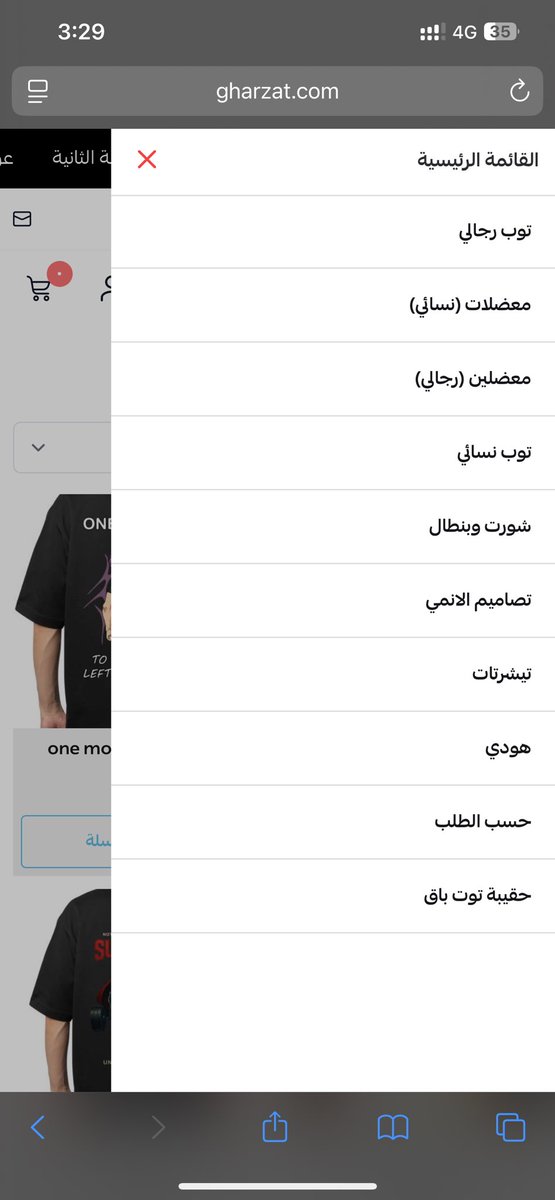 io2us's tweet photo. من افضل براندات ملابس الجيم المحلية اللي جربتها متجر غرزات 
تيشيرتاتهم من القطن الممتاز يمتص العرق وبارد عالجسم عن تجربة 🙏🏾
للطلب من متجر غرزات استخدموا كود الخصم OS7 https://t.co/kEuxsNiwo8