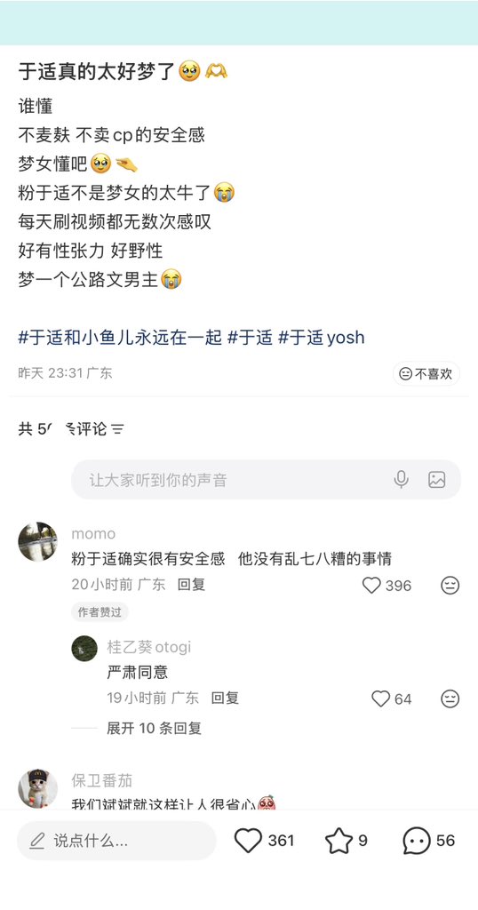 laiina tweet media