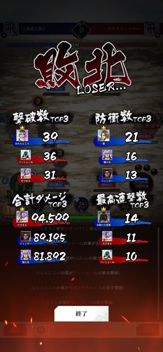 しゅう 【キングダム頂天】 tweet media