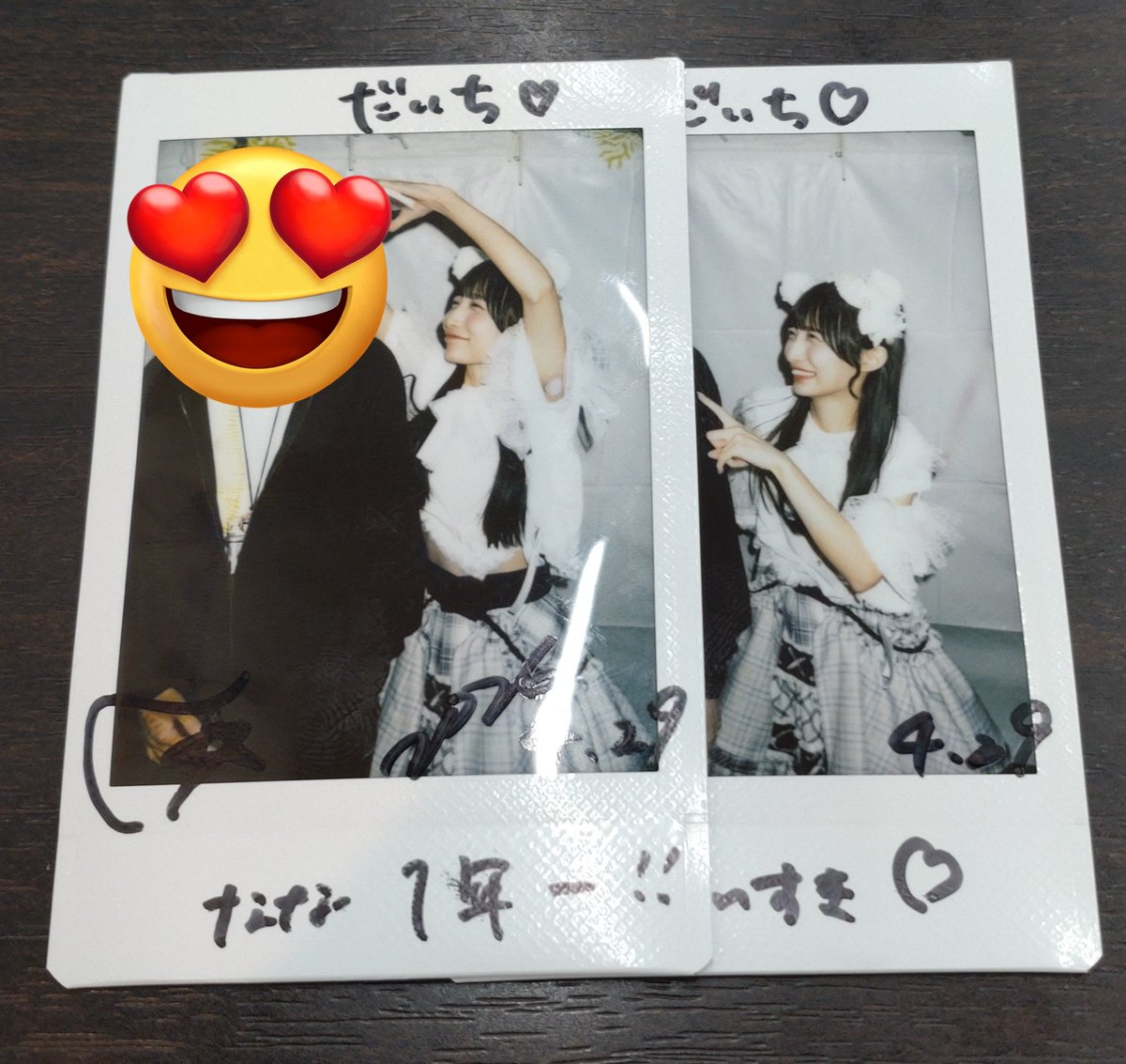 好き溢さん tweet media