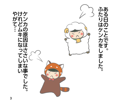 桜庭🍎🍏東２た14b tweet media