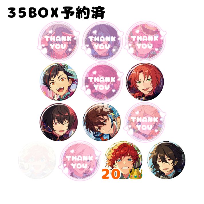 ろふぇ ¦ 🔗必読 ¦ 次回発送5/9(土) tweet media