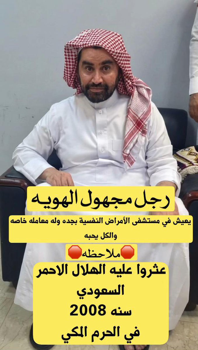 عارف العضيلة tweet media