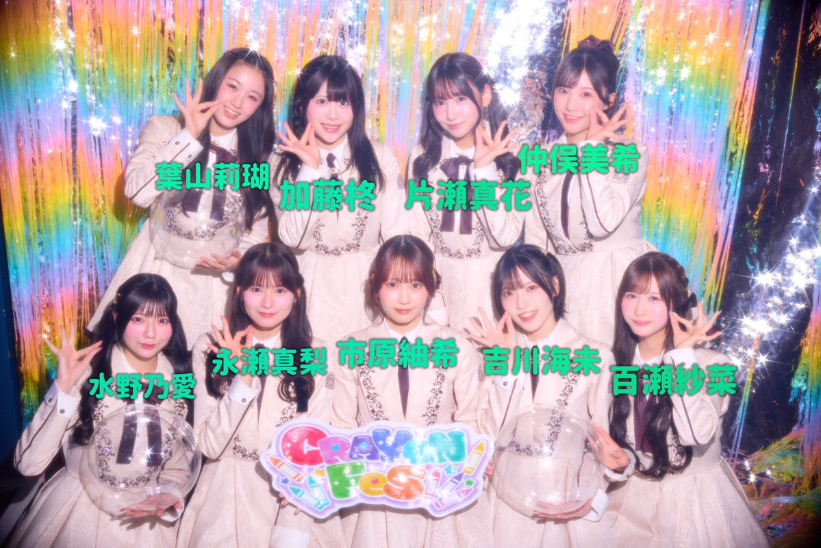 Rain Tree tweet media