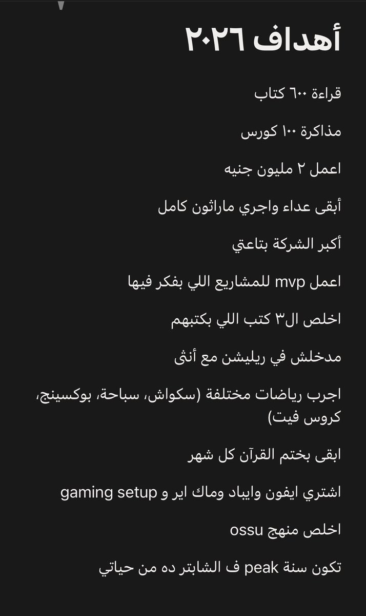 Abdullah Fajr tweet media