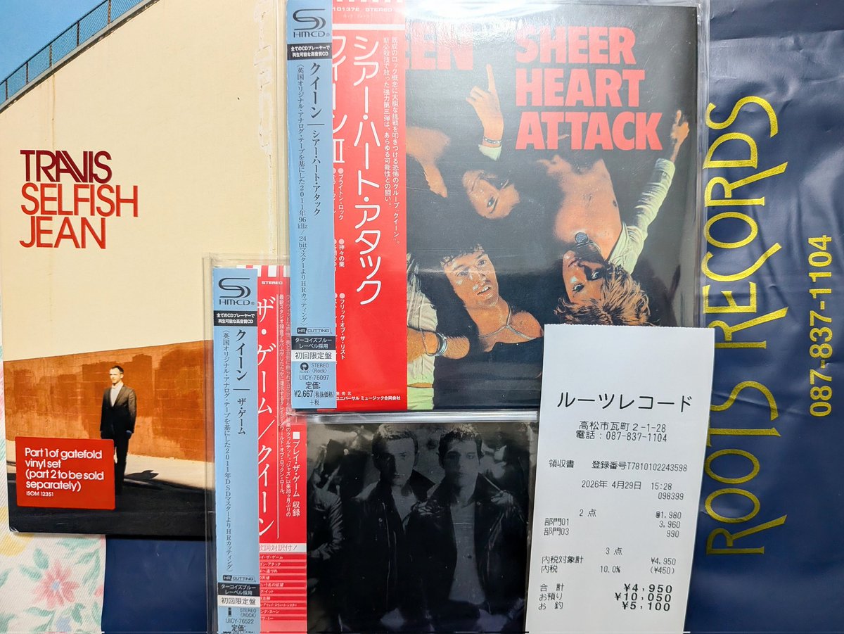 omototm's tweet photo. 本日の成果
#フィロのス さんのライブ前に時間があったので行きつけの音楽ソフト屋さん(@takamatsuroot)へ
中古CD2点中古7inch1点計¥4950購入しました✨️
RSD2026の人気商品もまだありましたよ⚠️
#QUEEN #TRAVIS #高松ルーツレコード #SHMCD #高松市 https://t.co/QcrTstZIu5