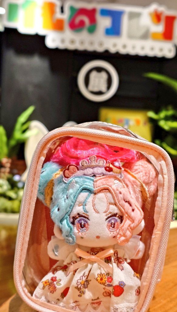 kinjyu's tweet photo. #ERIMO(@ERIMO_WKS ) #erimode(@erimode_ )
#えふみぬい
おでかけFミちゃん🍓 https://t.co/0t5sKeMYdx