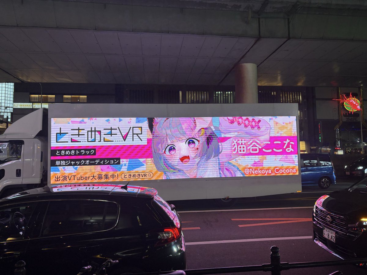 シャカリキ頑張っちゃダンディ🤞 tweet media