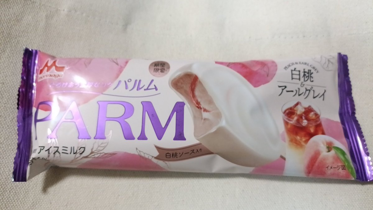 あさづけ　5 tweet media