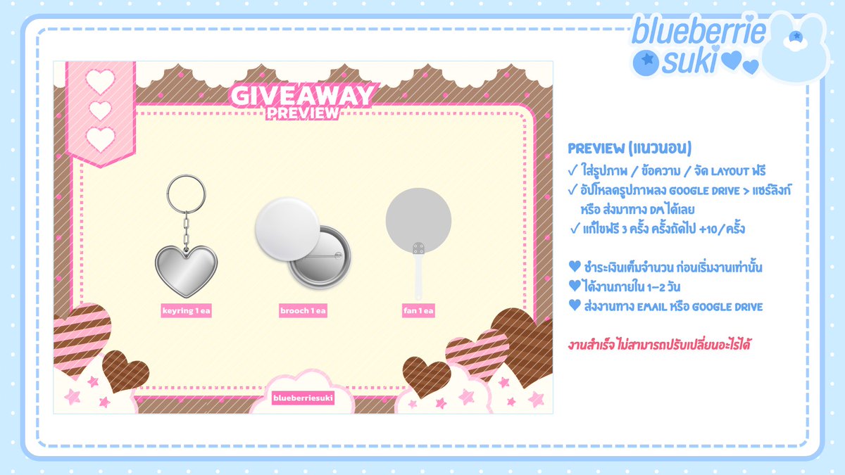 blueberriesuki ♥ tweet media