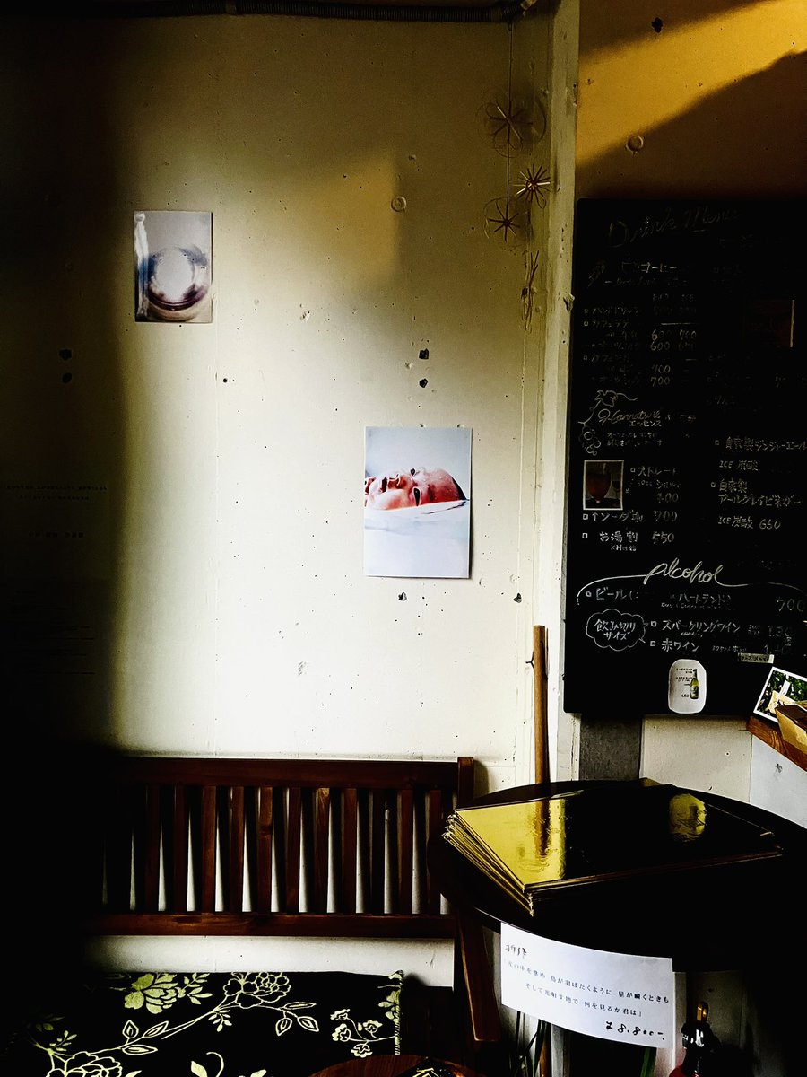 nakamuraayao tweet media