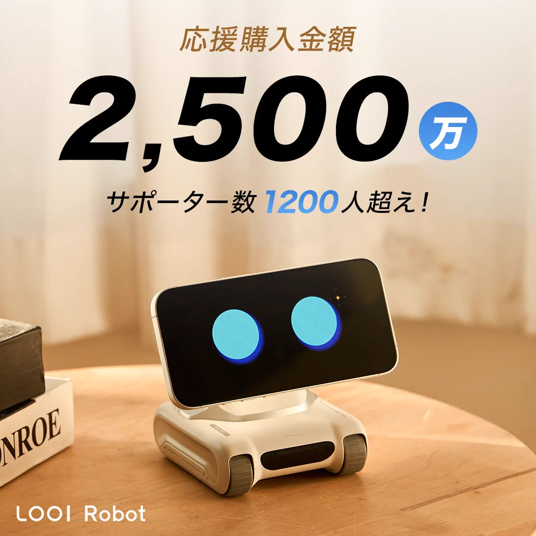 LOOI Robot Japan (@looirobotjapan) / X