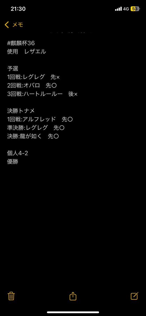 リュウガ tweet media