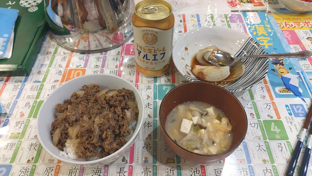 バナージ@道化師 tweet media