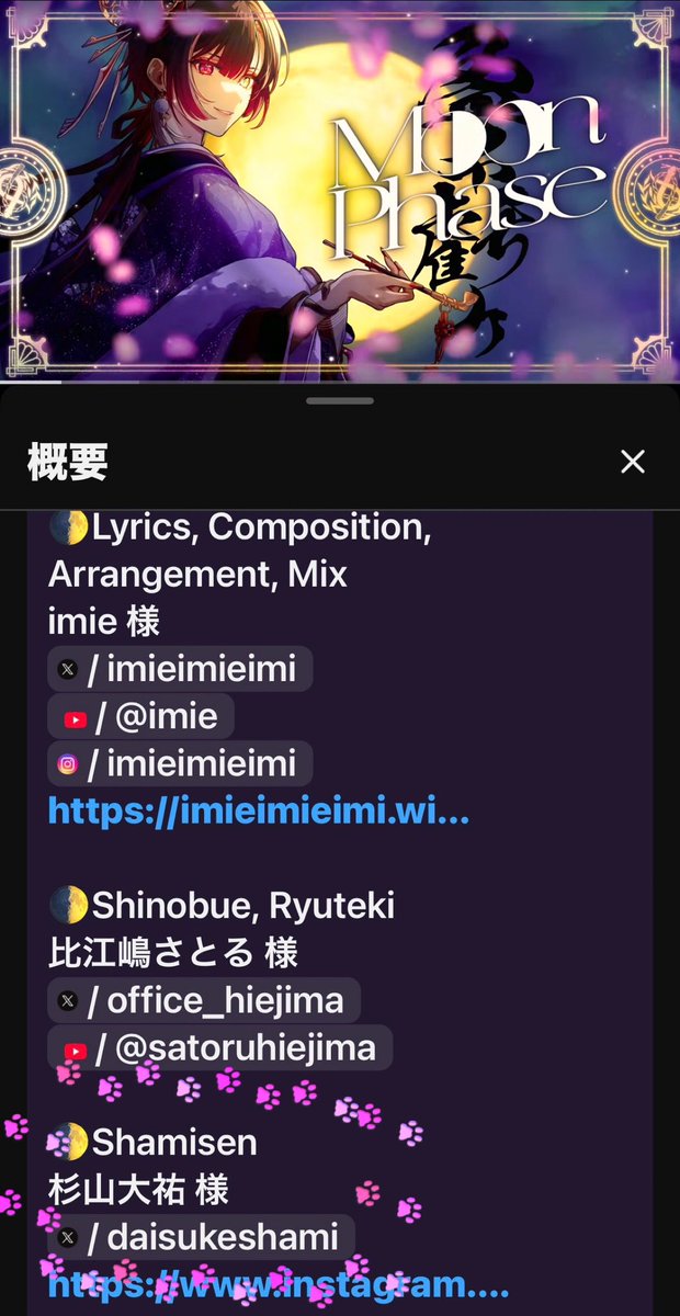 珞都 tweet media