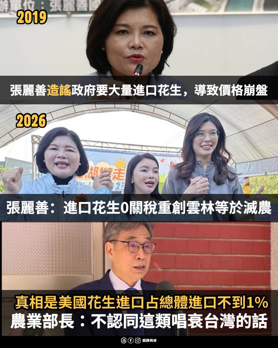 超譯肖婆 tweet media
