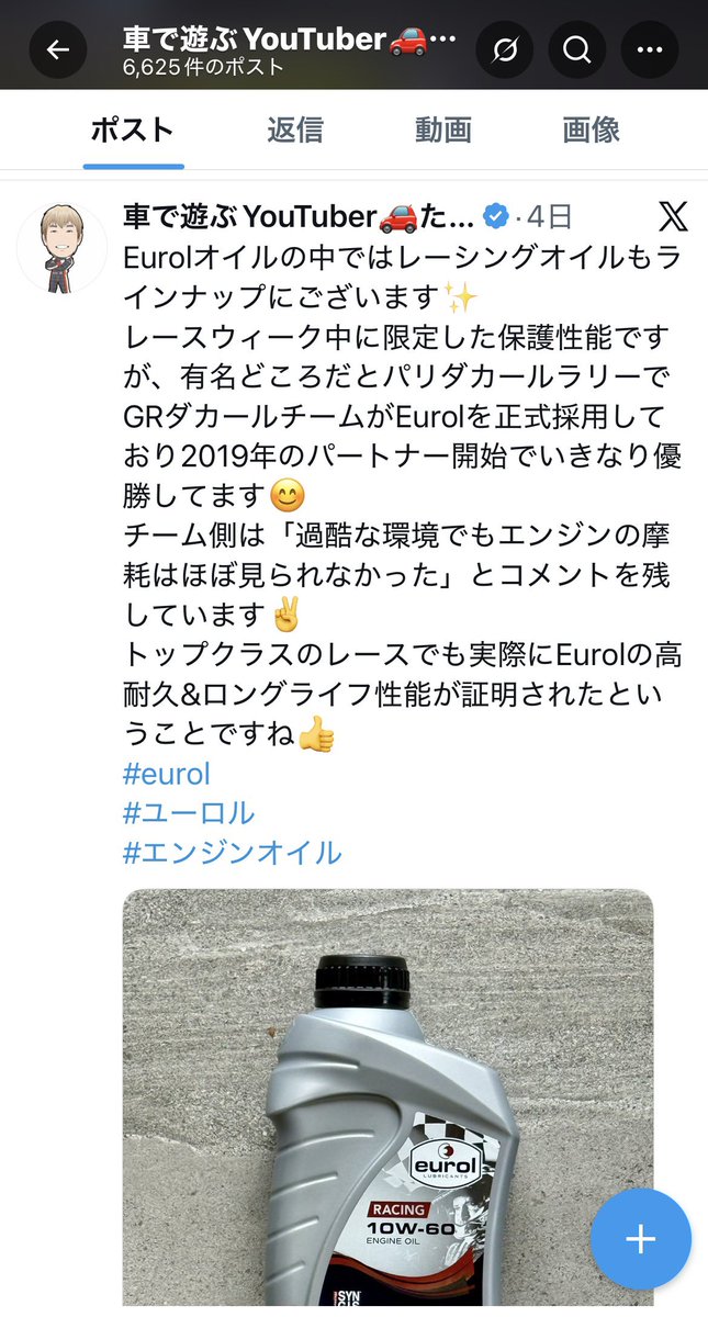 ue@GT tweet media