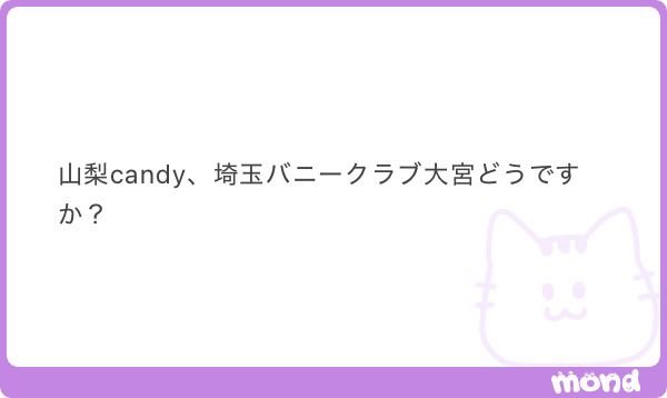 Pくん🐼質問箱 tweet media