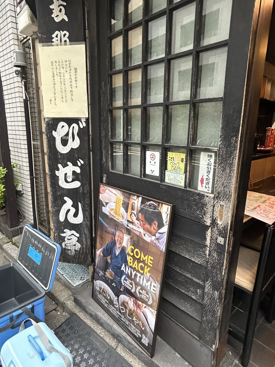 chihiro.t tweet media