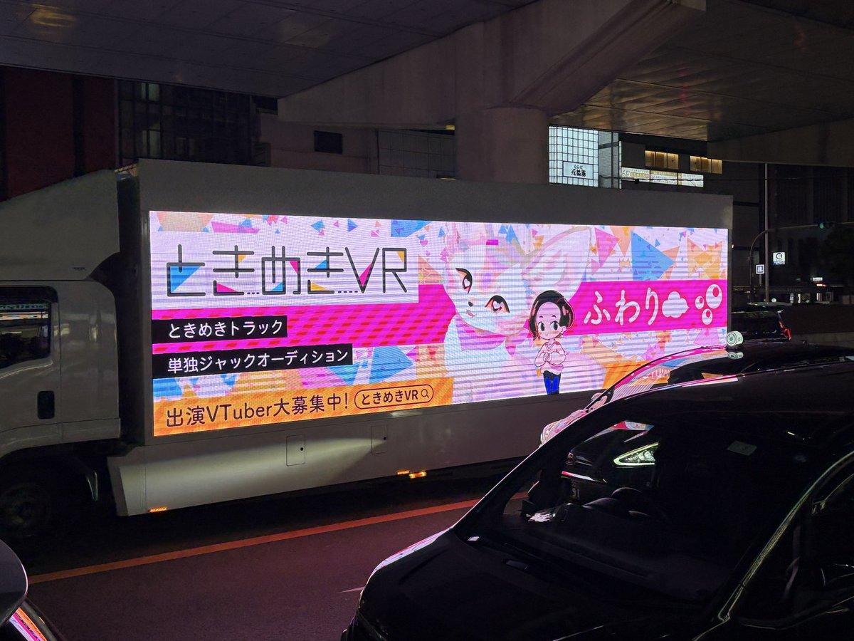 シャカリキ頑張っちゃダンディ🤞 tweet media