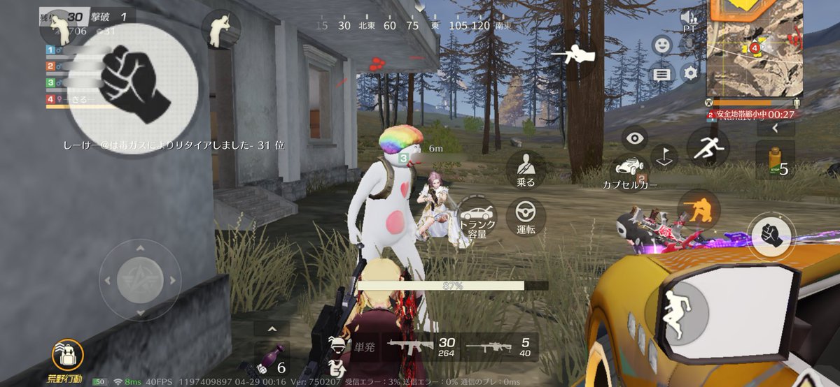 きる tweet media