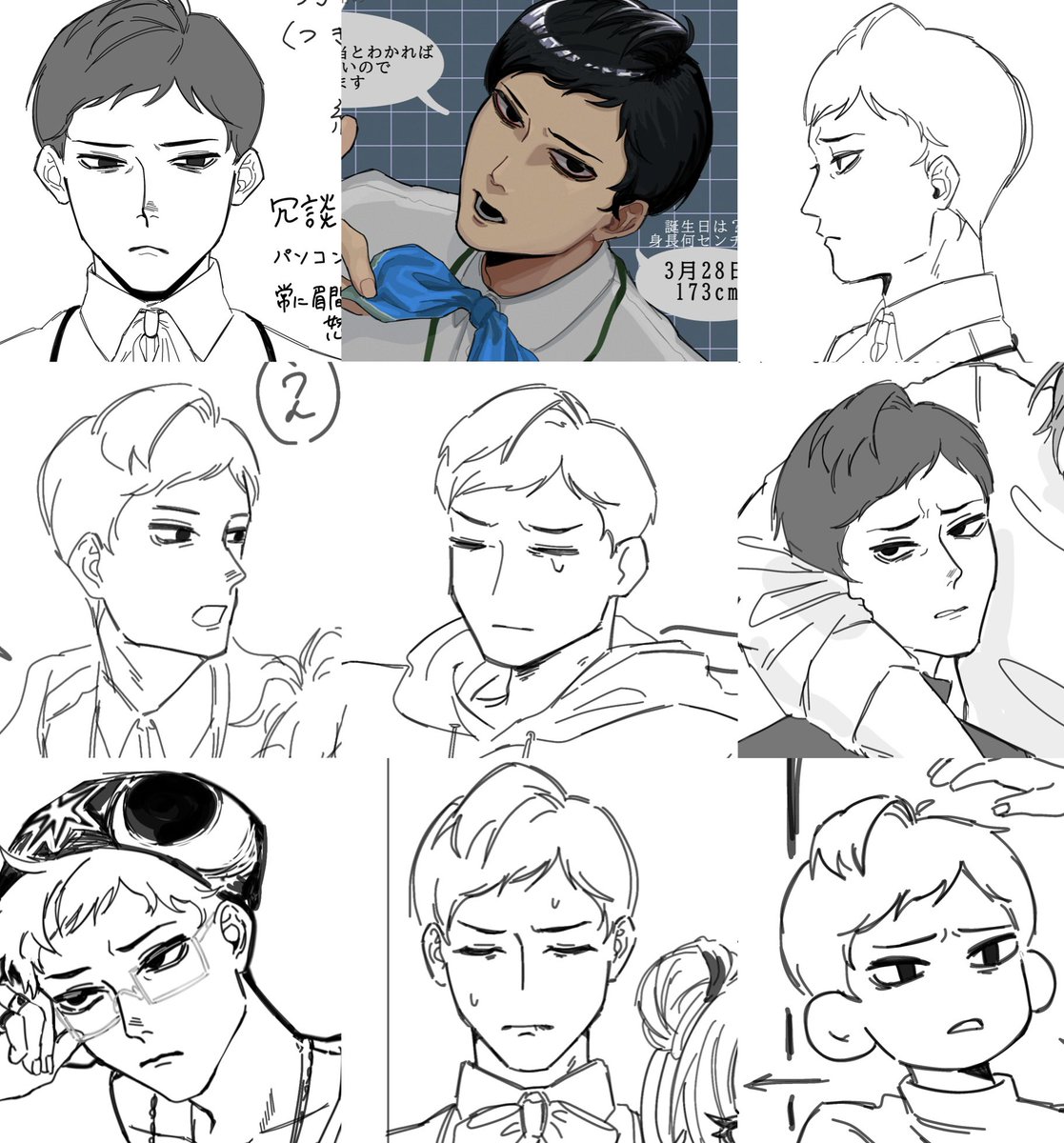 # 今月描いた月井を晒そう