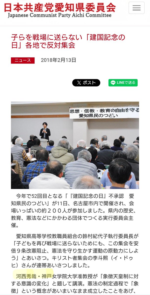ヘビ男 tweet media