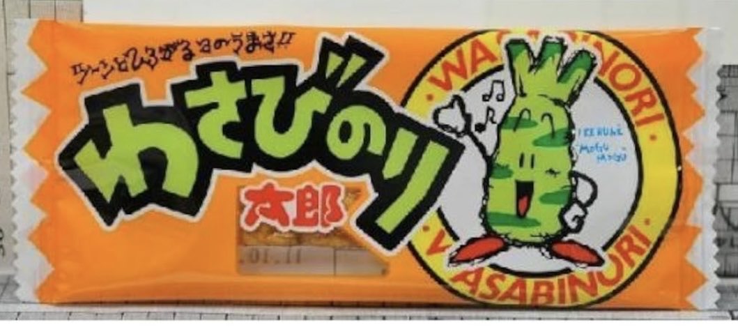 monte_322's tweet photo. @mantaya_monte わさびのり太郎 https://t.co/XMpvTikply