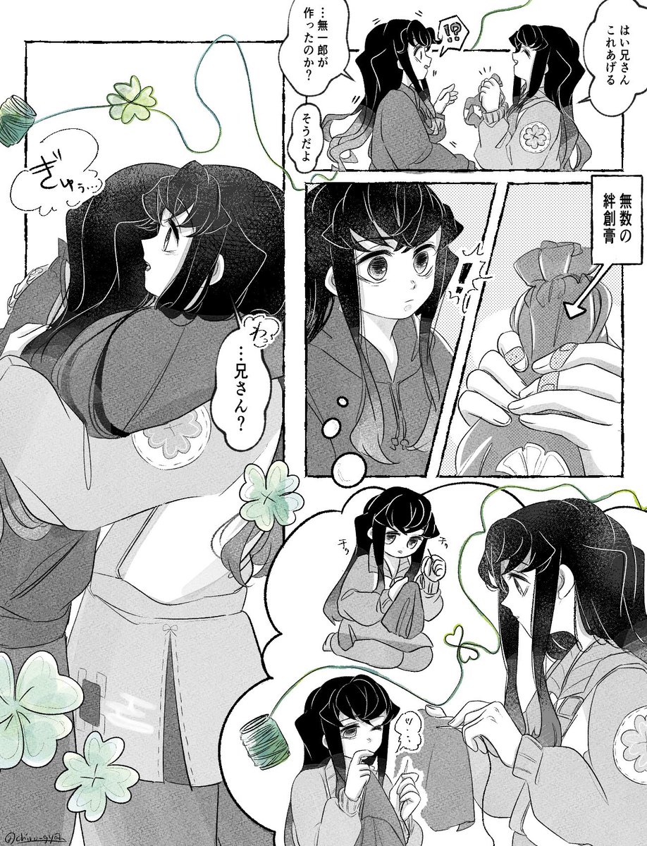 ゆぎゃあ tweet media