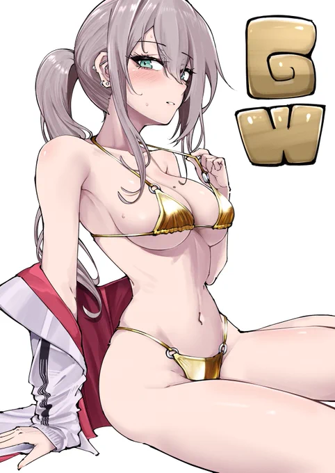 GWの始まりは金ビキニで決まり!