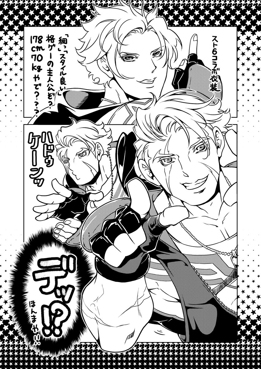 糸鋸ソウ tweet media