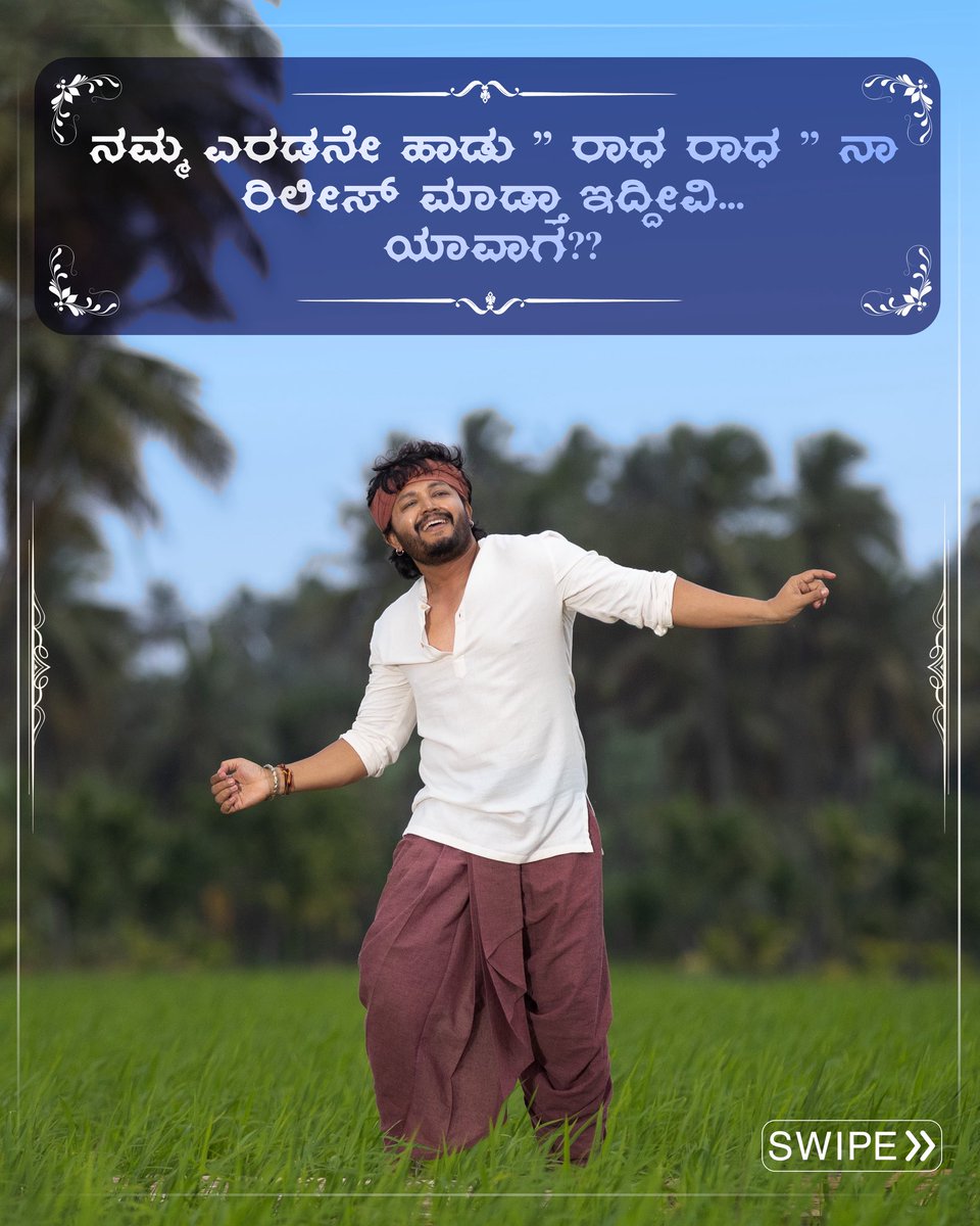 Ganesh tweet media