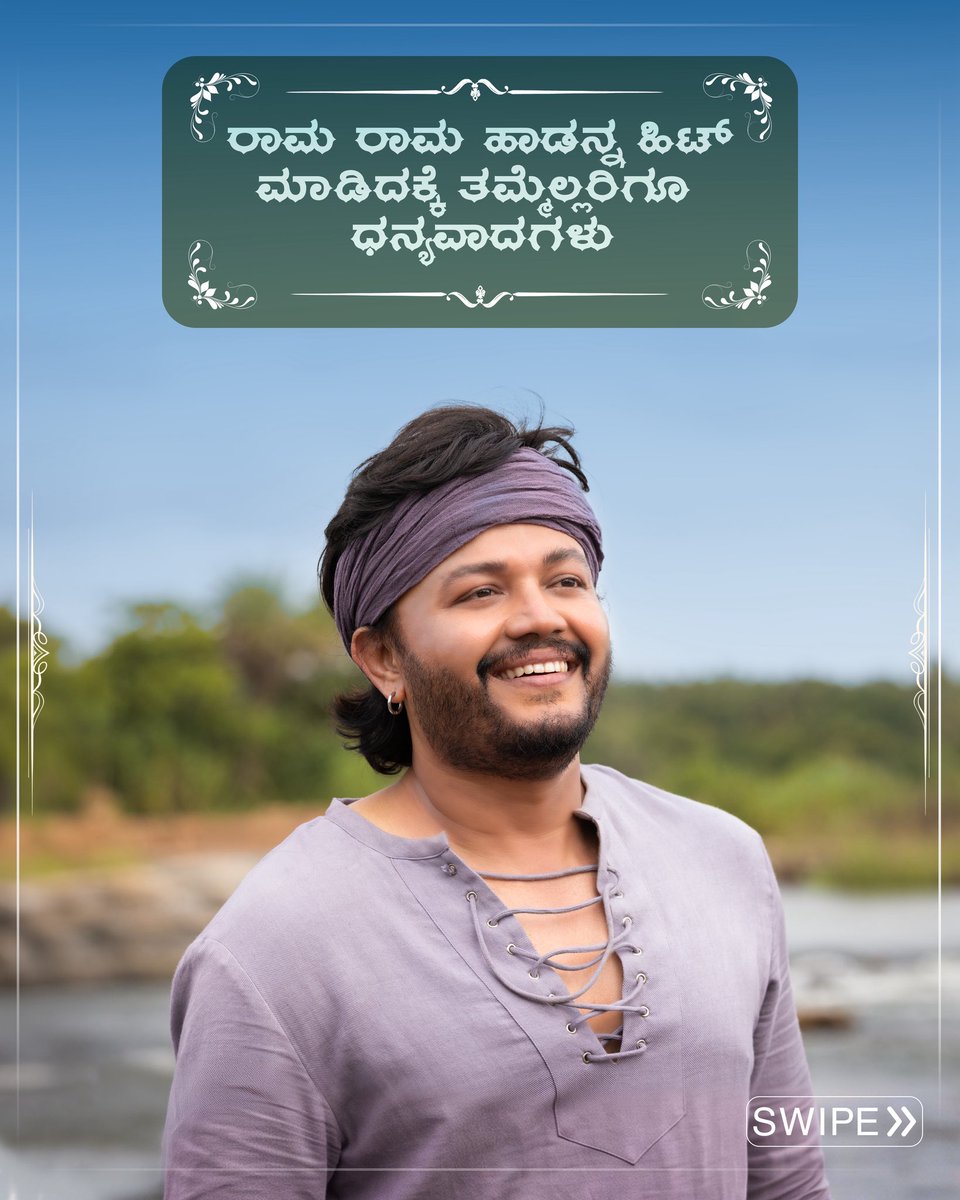 Ganesh tweet media