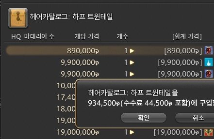 모나카 tweet media